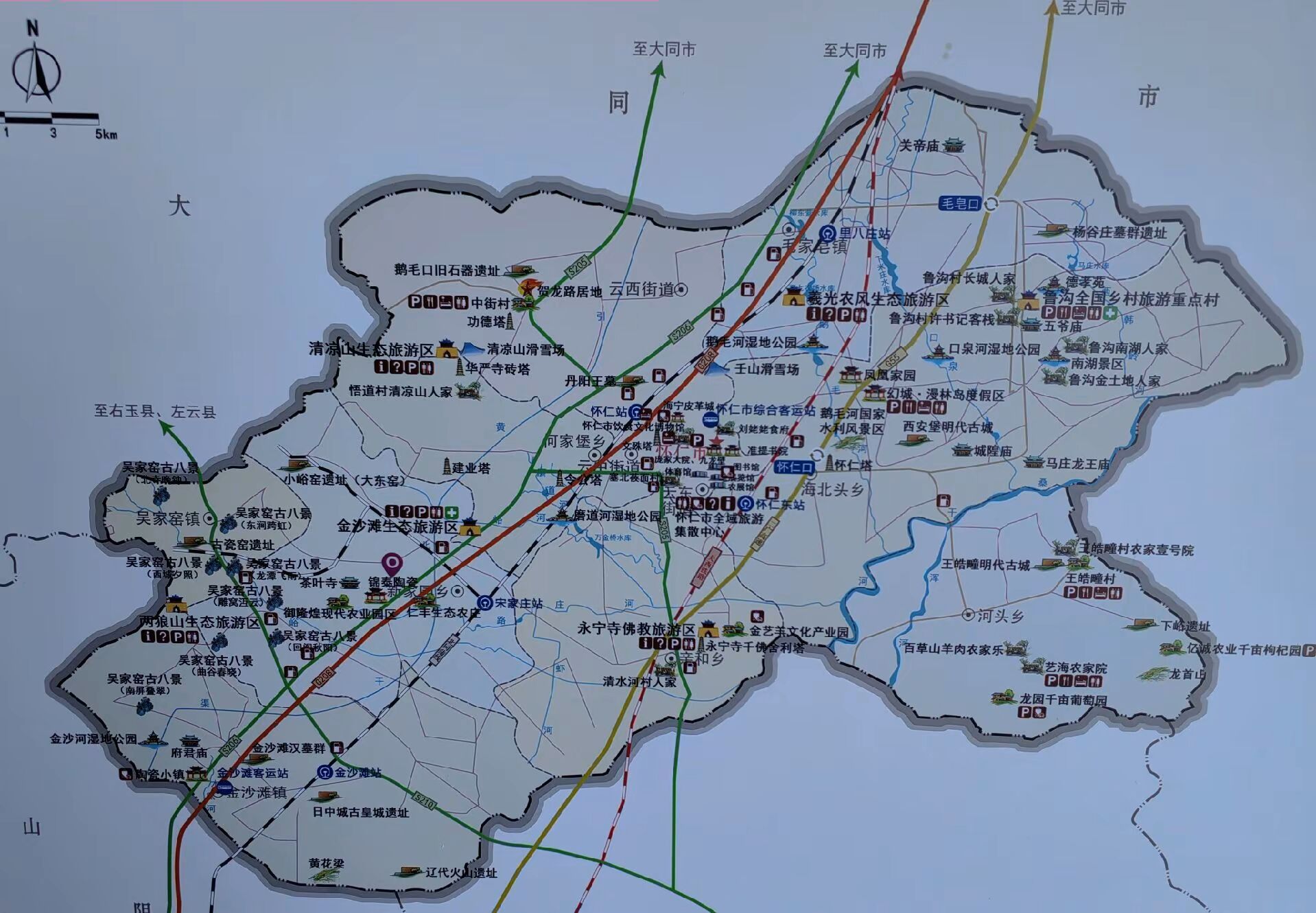 怀仁旅游景点分布地图