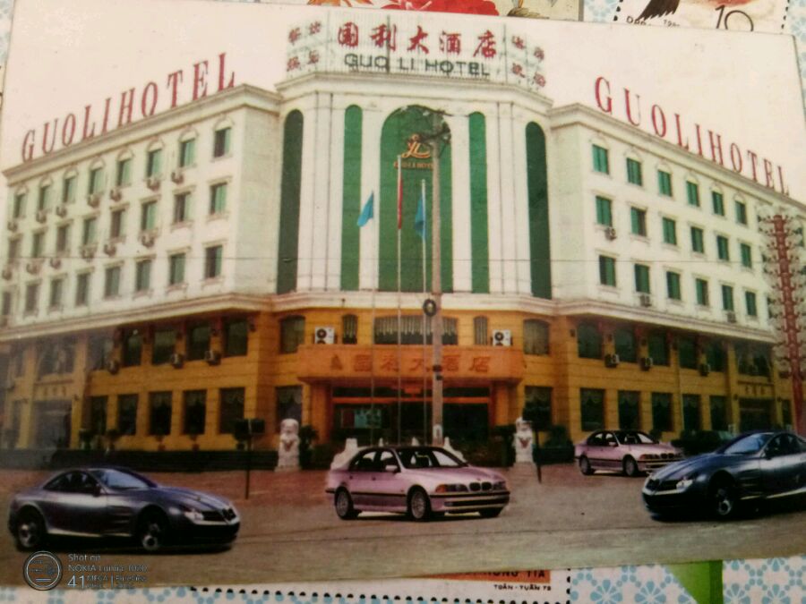 怀仁历史老照片（2）