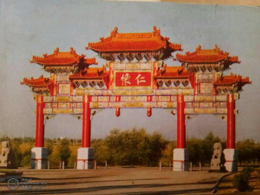 怀仁历史老照片（8）