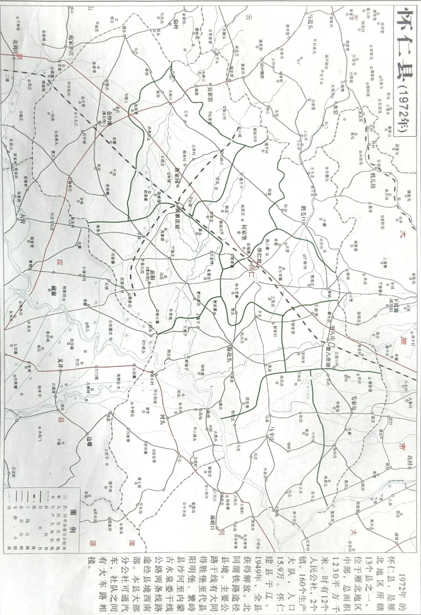 历史地图 1